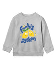 Funkissyskon - Kids Sweatshirt